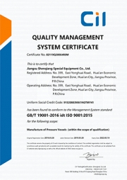 江蘇香蕉性爱视频特種設備有限公司Q證書（英文）