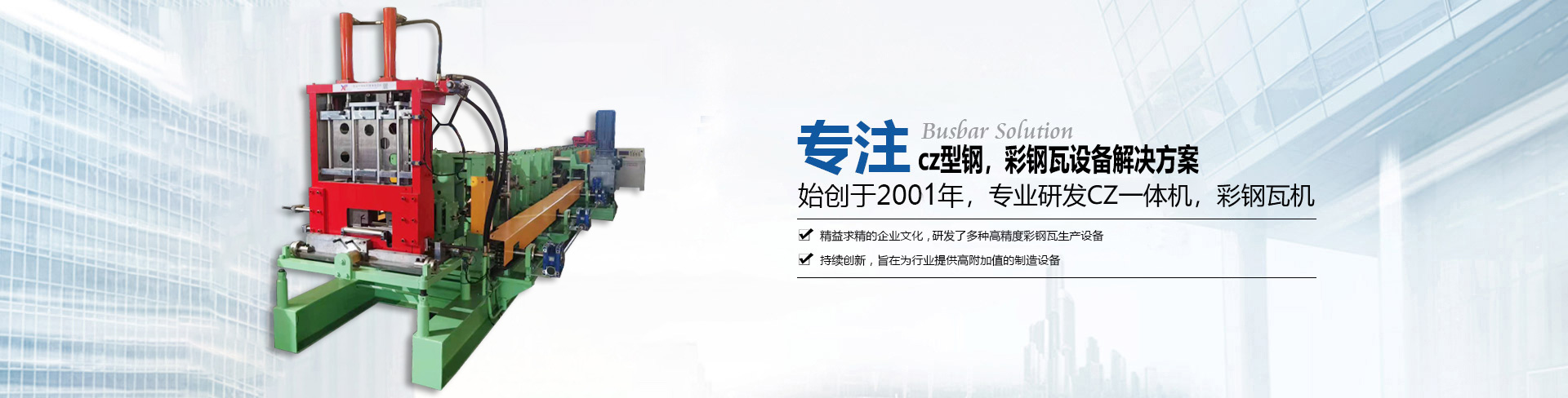 香蕉视频操逼瓦机